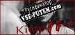 Русификатор на игру Kidnapped