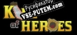 King of Heroes русификатор