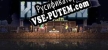 Kingdom Classic русская озвучка + субтитры