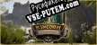 Kingdom Flipper русская озвучка + субтитры