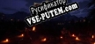 Kingdom русская озвучка + субтитры