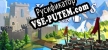 Русификатор на игру Kingdoms Deck