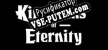 Русификатор на игру Kingdoms of Eternity