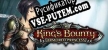 Русификатор на игру Kings Bounty Armored Princess
