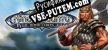 Kings Bounty Warriors of the North русская озвучка + субтитры