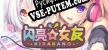 Kira☆Kano русификатор