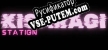 Kisaragi Station русская озвучка + субтитры