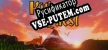 Kits Quest русификатор озвучки + текст