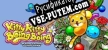 Kitty Kitty Boing Boing the Happy Adventure in Puzzle Garden русская озвучка + субтитры