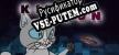 Kitty Run русификатор
