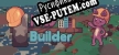 Kity Builder русификатор озвучки + текст