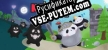 Knightly Routine русификатор