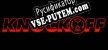 KNOCKOFF русификатор озвучки + текст