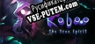 Русификатор Koboo The Tree Spirit