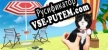 Konrads Kittens русификатор