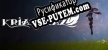 Kriaturaz O Guardião das Lendas (Base) русификатор озвучки + текст