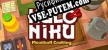 Русификатор KuloNiku  Meatball Cooking