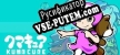 Русификатор для KUMACURE