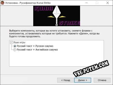 Kunai Strike полный перевод игры