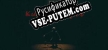 Русификатор для KunKunNight