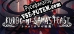 Русификатор на игру Kurokami-samas Feast