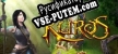 Русификатор Kuros
