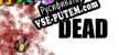 Русификатор для DEAD