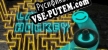 Русификатор для Lair Hockey