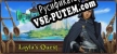 Русификатор на игру Lantern of Worlds Laylas Quest