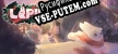 Русификатор на игру LAPIN