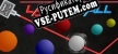 Русификатор на игру Laser Ball