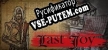 Last Joy русская озвучка + субтитры