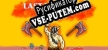 Русификатор Last Warrior Arena