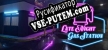 Русификатор для Late Night Gas Station