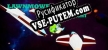 Русификатор для Lawnmower Game Space Fight