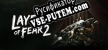 Русификатор на игру Layers of Fear 2 (2019)