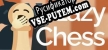 Lazy Chess русификатор