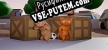 Русификатор на игру Le Frenchie