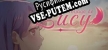 Русификатор для Le voyage de Lucy