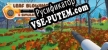 Leaf Blowing Simulator русская озвучка + субтитры