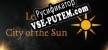 Русификатор для Leas City of the Sun
