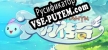 Русификатор на игру Legend of Feather