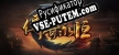 Русификатор Legend of Mir 3D