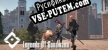 Legends of Gondwana русификатор озвучки + текст