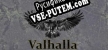 Legends Of Valhalla русификатор