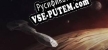 Lemuria Lost in Space VR Edition русская озвучка + субтитры