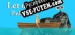 Let me Paddle  Hardest Boat Paddling Game русификатор озвучки + текст
