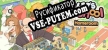 Русификатор Lets School Homeroom