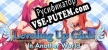 Русификатор Leveling up girls in another world