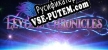 Leyline Chronicles русификатор